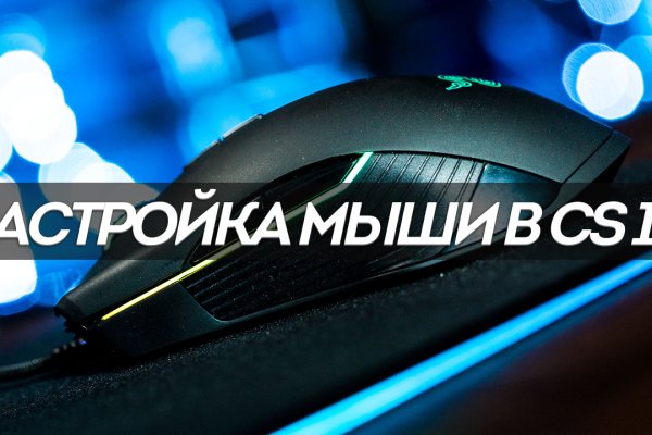 Онион сайты