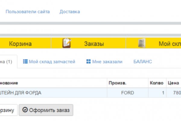 Кракен 13at