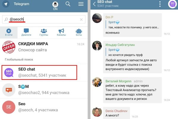 Кракен сайт бошки
