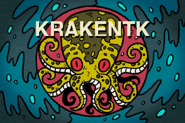 Как пополнить баланс на кракене