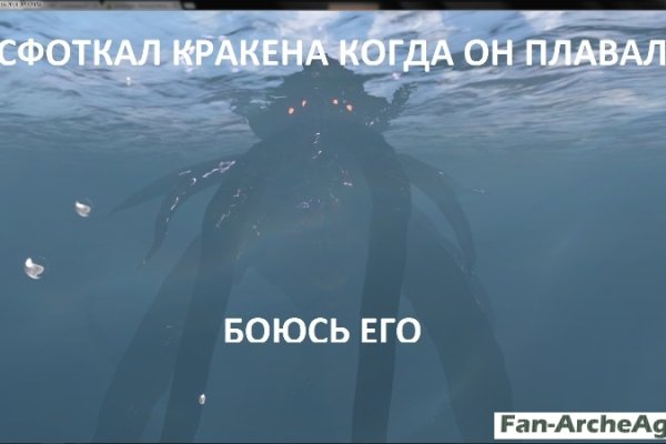 Kraken ссылка tor