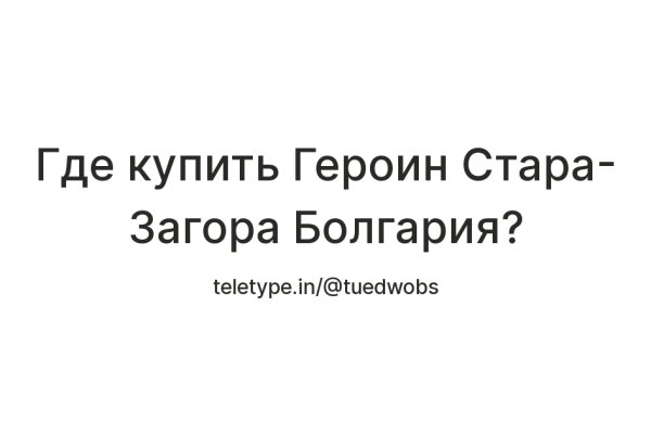 Как войти на сайт кракен