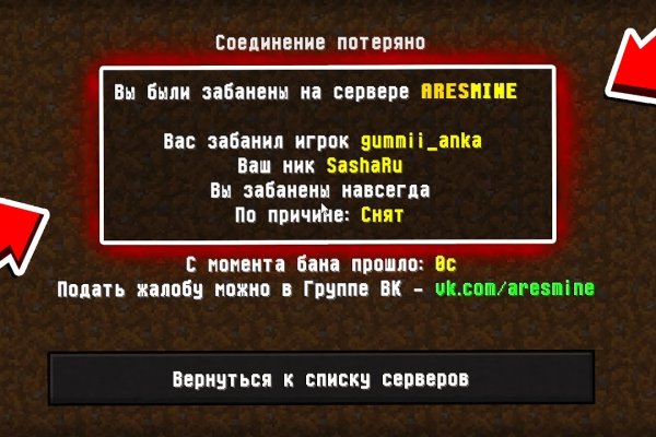 Кракен 2024 сайт