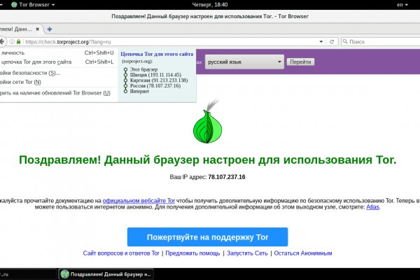 Кракен сайт ссылка kr2web in