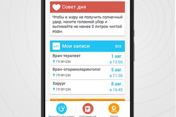 Kraken наркошоп