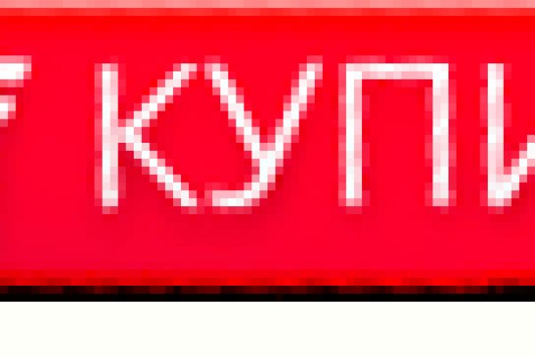 Актуальный домен кракена