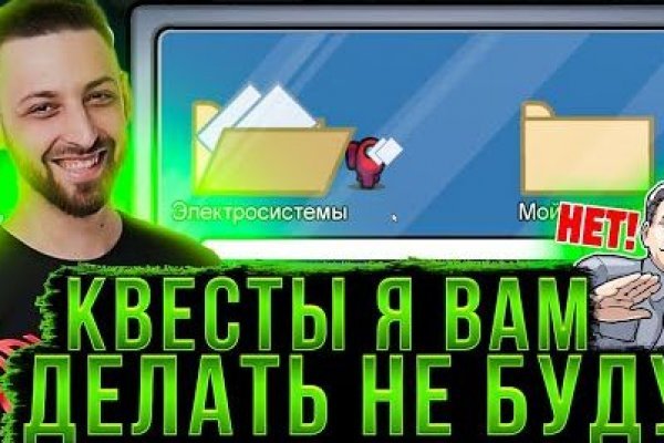 Кракен 2024 сайт