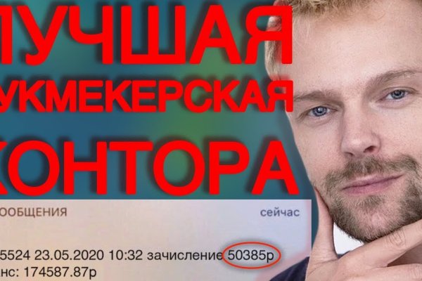 Магазин веществ кракен