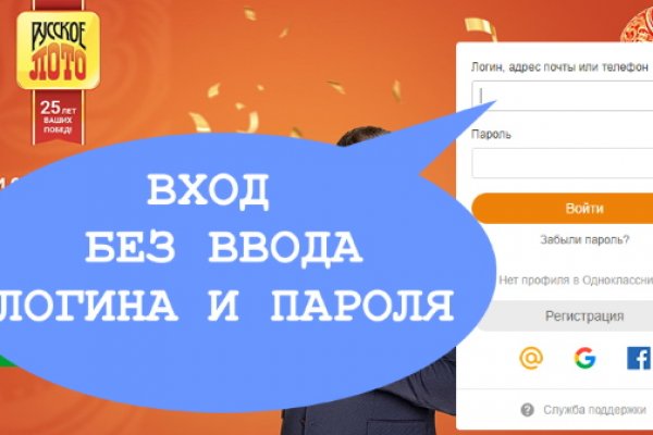 Современный маркетплейс kraken door