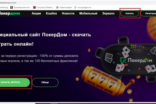 Сайт kraken darknet