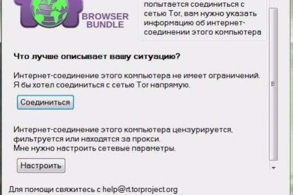 Кракен площадка торговая kr2web in