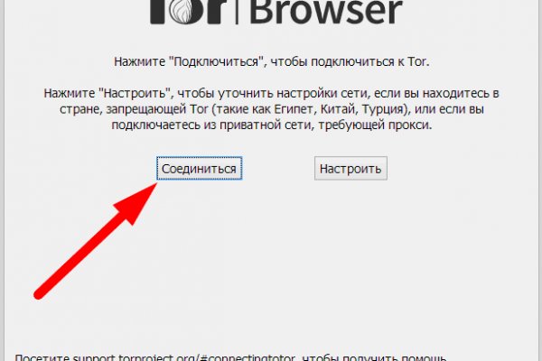 Кракен рабочая ссылка на официальный магазин