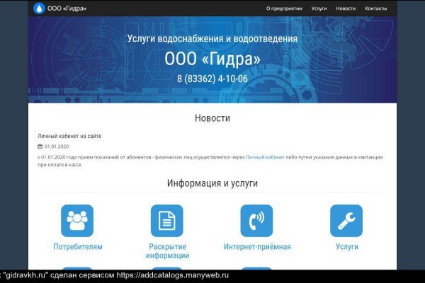 Маркетплейс кракен