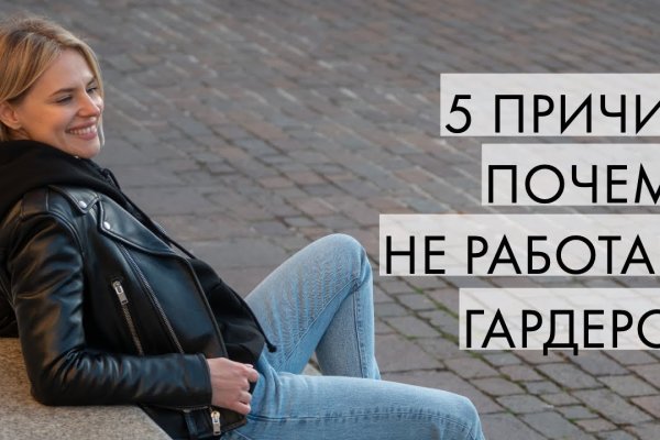 Kraken зеркало kr2web in