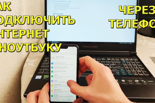 Ссылки в тор