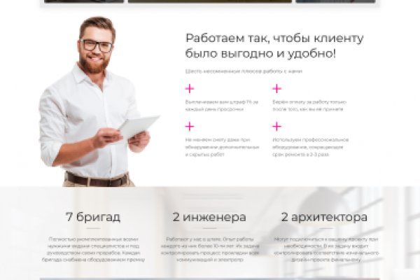Даркнет кракен