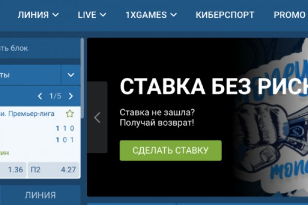 Кракен ворует аккаунты