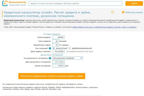 Кракен даркнет сайт на русском