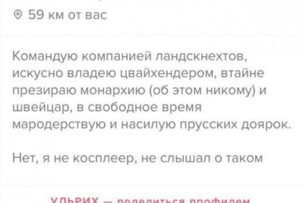 Кракен зеркало store