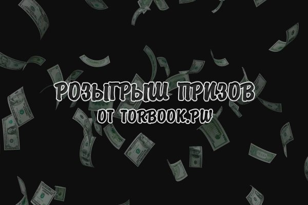 Кракен тор ссылка магазин