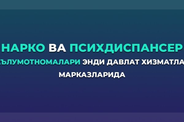 Kraken магазин ссылка