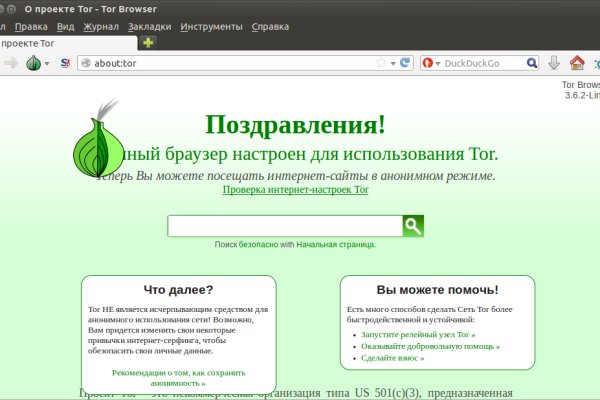 Kraken darknet ссылка тор