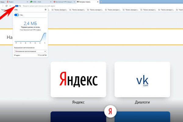 Кракен что это такое наркотики