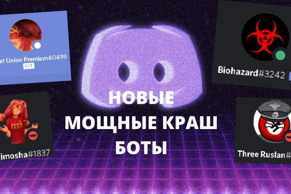 Как найти ссылку на кракен