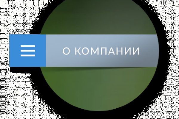 Гидра и кракен