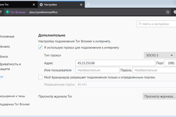 Кракен что можно купить