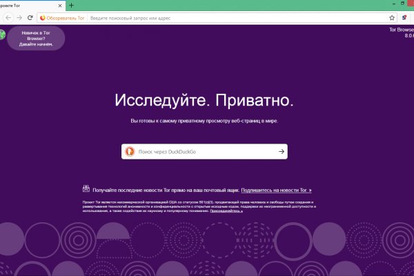 Kraken tor ссылка kraken014 com